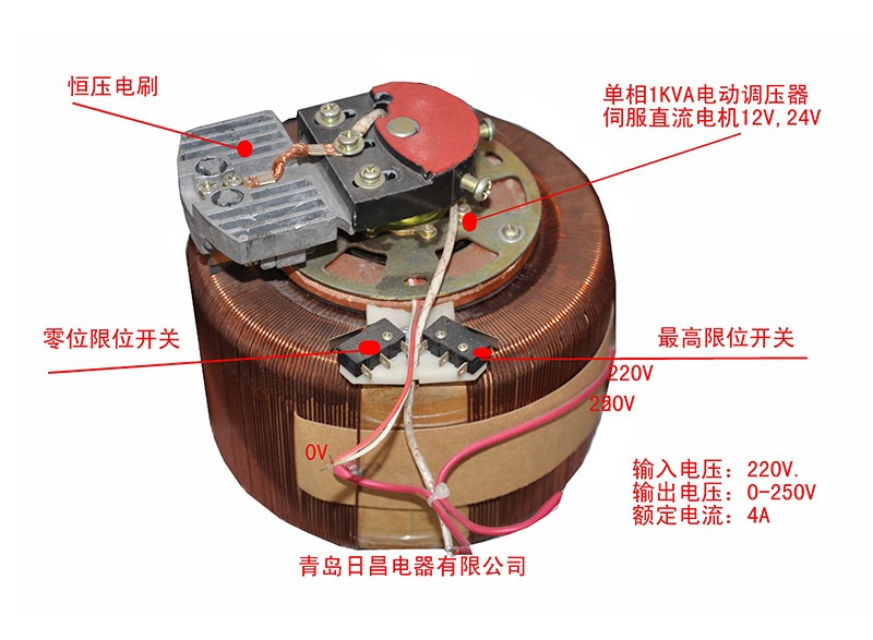 單相1KVA直流電機電動調(diào)壓器