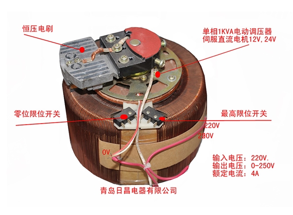 單相1KVA直流電機(jī)電動調(diào)壓器