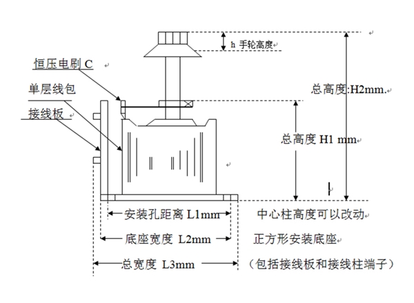 TDGC2-P手動自耦調(diào)壓器外型尺寸-不帶外殼