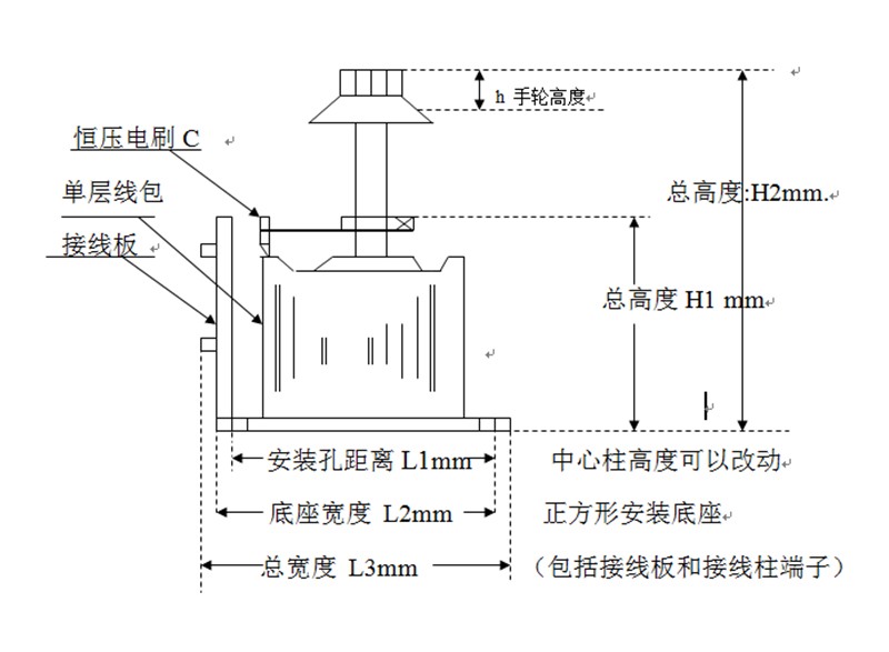 TDGC2-P手動(dòng)自耦調(diào)壓器外型尺寸-不帶外殼